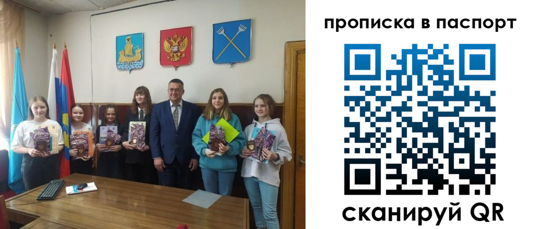прописка в Туринске