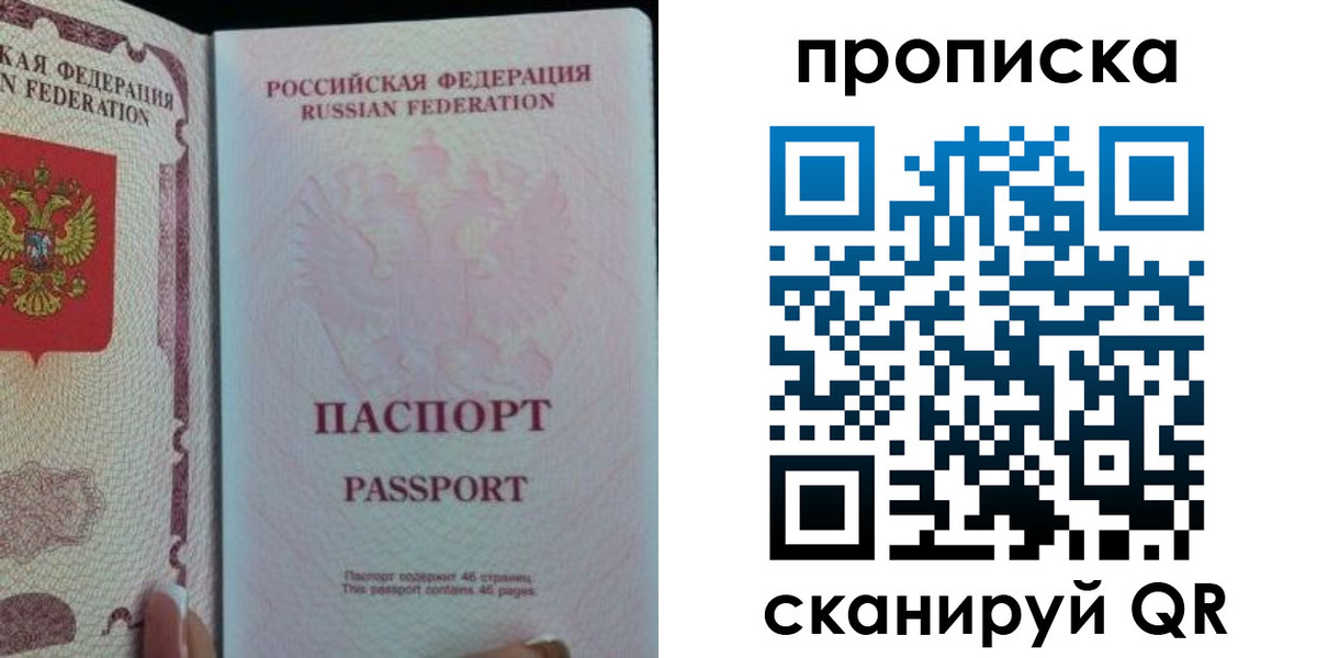 найти адрес прописки в Туринске
