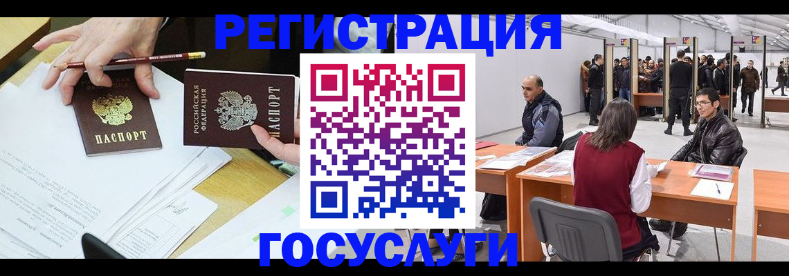 временная регистрация гарантия в Туринске