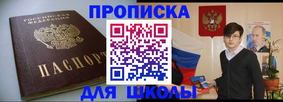 временная регистрация поиск в Туринске