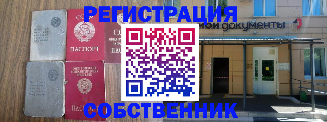 пропишу в квартире в Туринске